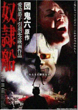 屋顶横移与落差跳跃段落标本卡