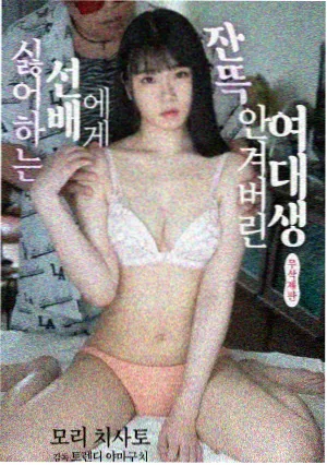 追车与位移类动作段落速查图